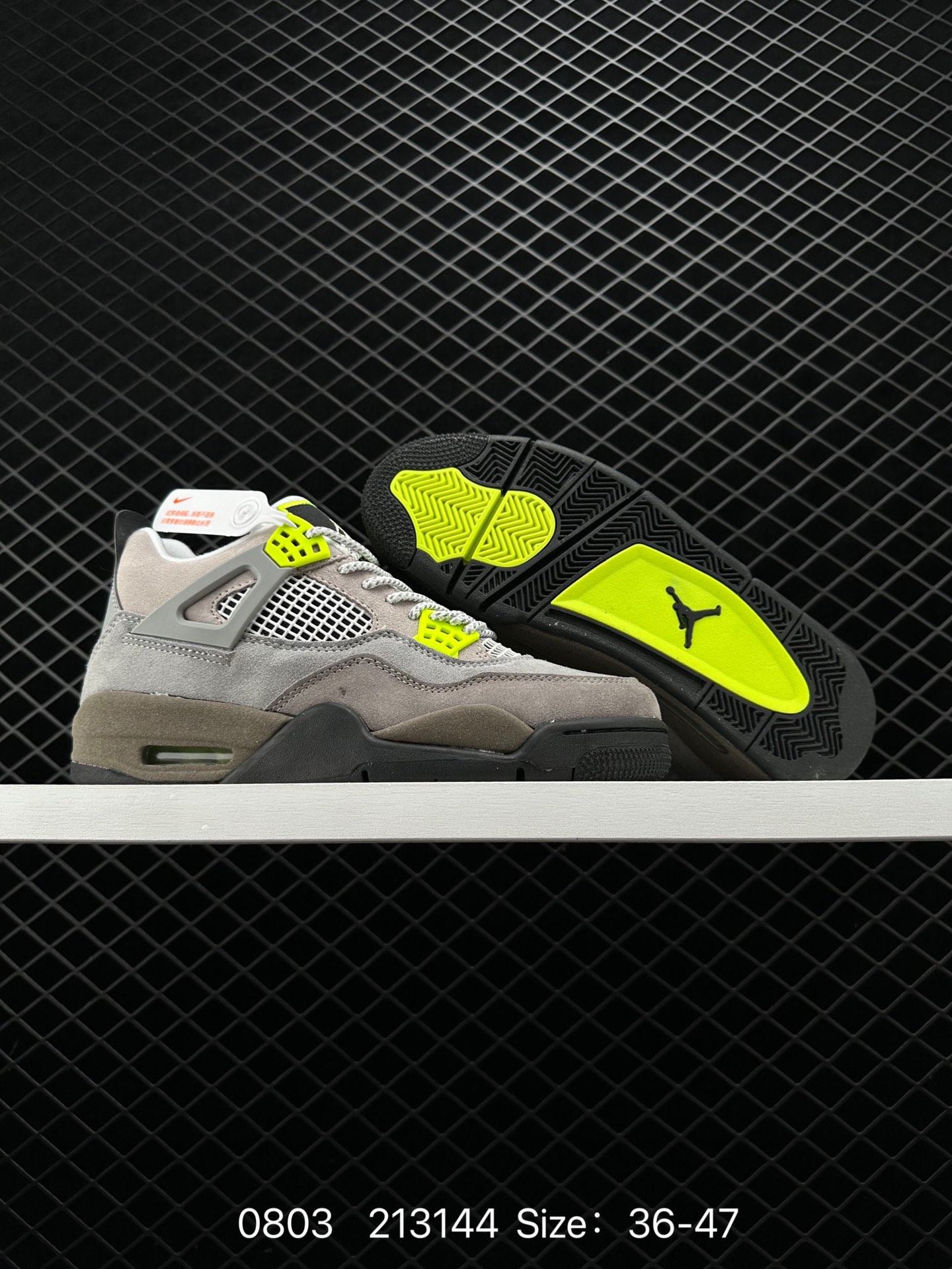 Air Jordan AJ4 Retro